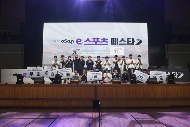 NSP통신-6일 열린 2025 오산 e-스포츠 페스타에서 수상자들이 기념촬영을 하는 모습. (사진 = 오산시)