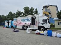 [NSP PHOTO]강릉시, 가뭄 극복 위한 이동 빨래방 설치 운영