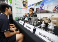 [NSP PHOTO]대구시교육청, 2025 직업교육박람회 특·마 Festival 개최