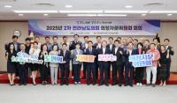 [NSP PHOTO]전라남도의회, 의정자문위원회 제2차 회의 열어