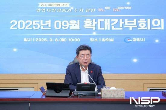 NSP통신-정인화 광양시장 (사진 = 광양시청)