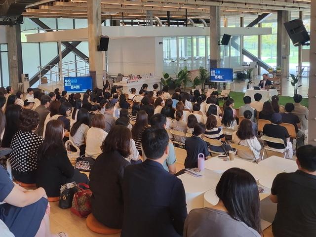 NSP통신-8일 이서원 서강대 공공정책대학원 교수가 111CM에서 열린 딱딱한 부모보다 똑똑(Talk,Talk)한 부모 되기-부모공감 토크콘서트에서 강연을 하는 모습. (사진 = 수원시)