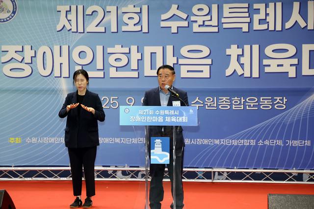 NSP통신-9일 이재식 수원시의회 의장이 축사를 하고 있다. (사진 = 수원시의회)