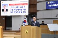 [NSP PHOTO]이영희 경기도의원 군 협력 컨트롤타워 없는 경기도, 도민 안전 외면 질타