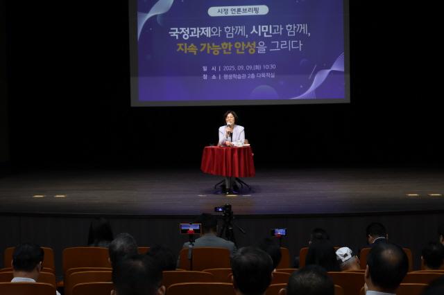 NSP통신-9일 김보라 안성시장이 관내 평생학습관에서 언론브리핑을 진행하고 있다. (사진 = 안성시)
