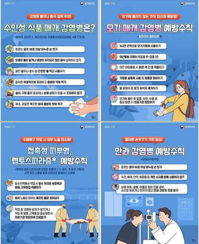 NSP통신- (이미지 = 군산시)