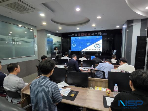 NSP통신-포항시는 지난 8일 교통정보센터에서 교통관련 현안사항 유관기관 대책회의를 열었다. (사진 = 포항시)
