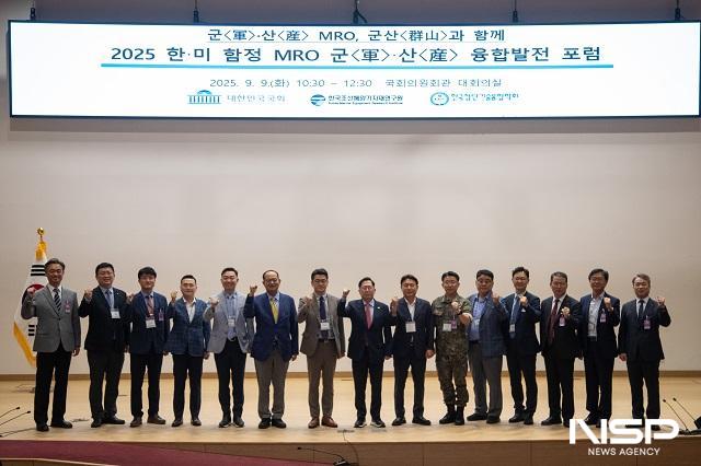 NSP통신- (사진 = 군산시)