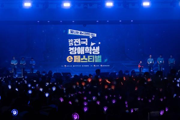 NSP통신- (사진 = 넷마블문화재단)