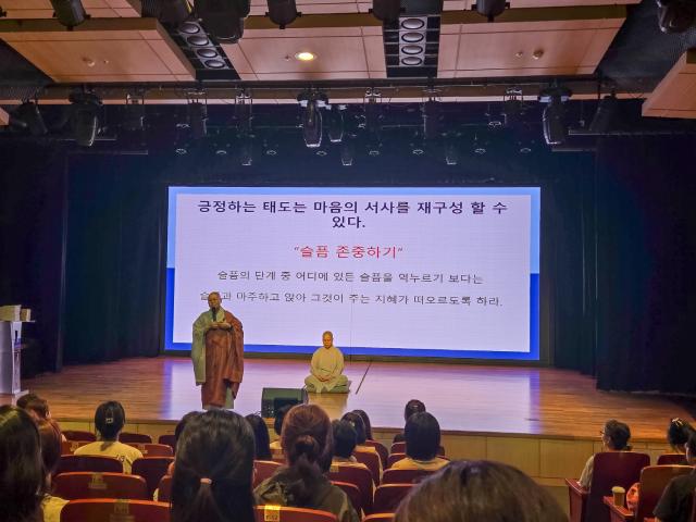 NSP통신-주석 스님(쿠무다 이사장)이 선명상의 종류 주제로 강연을 하고 있다. (사진 = 원광디지털대학교)