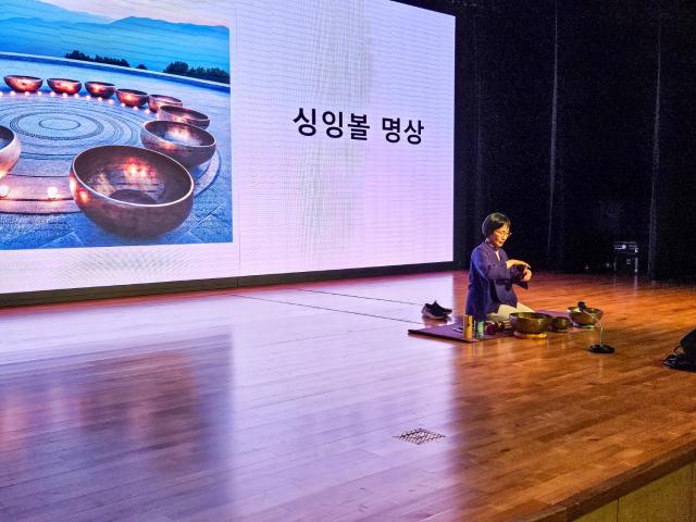 NSP통신-인행선 강사(삼성연수원 명상센터)의 음악명상 모습. (사진 = 원광디지털대학교)