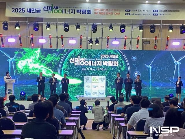 NSP통신- (사진 = 군산시)
