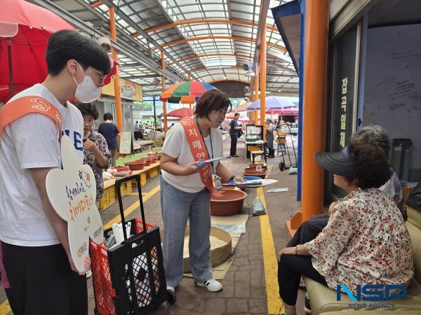NSP통신-청도군 치매안심센터는 제18회 치매극복의 날(9월 21일)을 맞아 치매극복주간 캠페인을 청도시장 일대에서 개최했다. (사진 = 청도군)