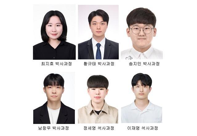 NSP통신- (사진 = 전북대학교)