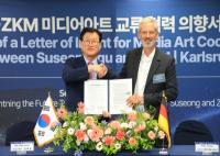 [NSP PHOTO]대구 수성구, ZKM과 미디어아트 교류 협력의향서 체결