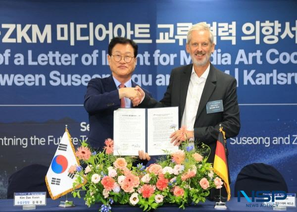 NSP통신-대구 수성구는 해외 교류 도시인 독일 카를스루에시와 함께 세계적인 미디어아트 기관인 ZKM(Zentrum für Kunst und Medien), 쿤스트할레 미술관 대표단이 지난 2일부터 7일까지 6일간 수성구를 공식 방문했다고 밝혔다. (사진 = 대구 수성구)