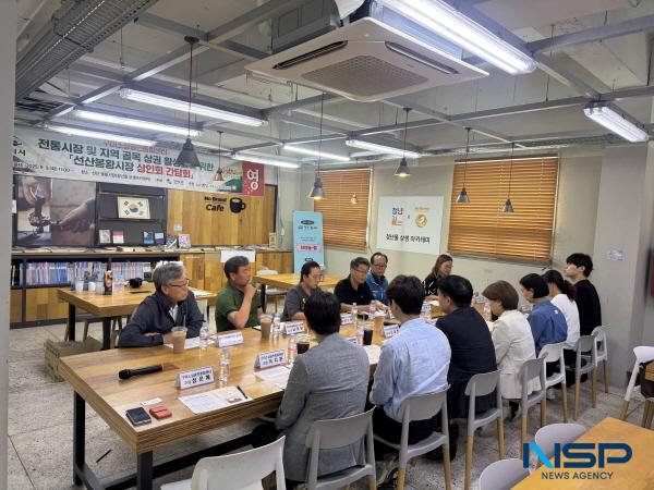 NSP통신-구미선산봉황시장 상인회 간담회 (사진 = 구미상공회의소)