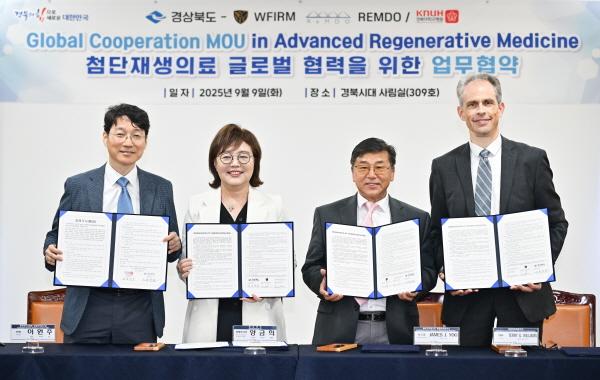 NSP통신-경상북도는 9일 세계지식포럼 연사자로 방한한 미국 웨이크포레스트 의과대학교 재생의학연구소 부소장 제임스 유 박사, 재생의료개발기구(ReMDO) 대표인 테리 윌리엄스와 함께 첨단재생의료 글로벌 협력을 위한 상호 협력 양해각서(MOU)를 체결했다. (사진 = 경상북도)