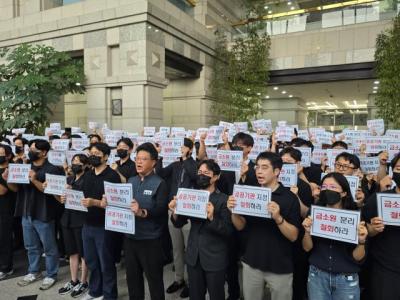 [NSP PHOTO]금융당국 직원들 IMF 전으로 퇴보…틈새공략 한국은행