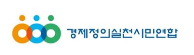 [NSP PHOTO]경실련, 정부 9·7부동산 정책 강력 비판…집값 폭등 공식 또다시 실현
