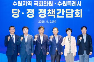 [NSP PHOTO]이재준 수원시장 수원지역 국회의원과 수원대전환 나선다