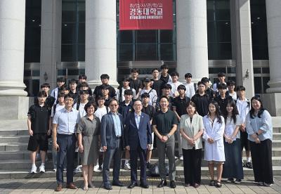 [NSP PHOTO]경동대 대학 연계 진로 주제 탐구반 운영