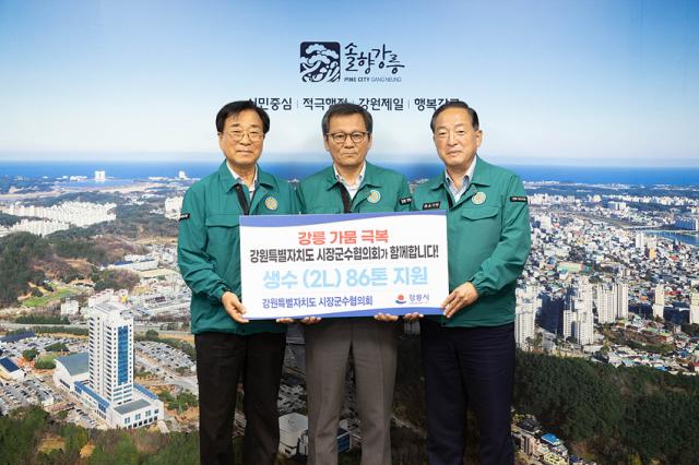 NSP통신-강원특별자치도 시장군수협의회에서 2리터 생수 86톤을 지원한 모습. (사진 = 강릉시)