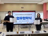 [NSP PHOTO]수원시글로벌청소년드림센터, 이주배경청소년 정착 돕는다