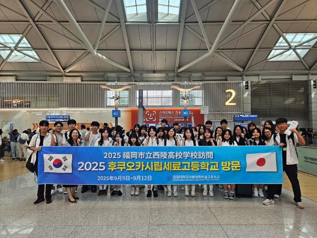 NSP통신-강원대학교사범대학부설고등학교 학생들이 일본 후쿠오카 시립 세료고등학교와 국제교류 일정을 진행하는 모습. (사진 = 강원도교육청)