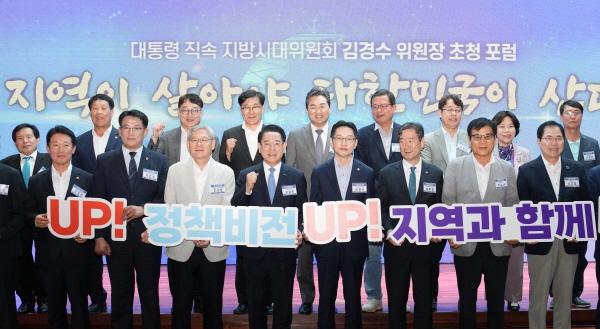 NSP통신-김영록 전라남도지사가 9일 오후 국립목포대 글로컬스타트업센터에서 열린 김경수 지방시대위원장 초청 포럼에서 주요 내빈들과 기념촬영을 하고 있다. (사진 = 전남도)