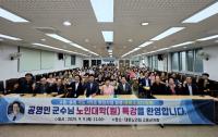 [NSP PHOTO]고흥군, 황혼에도 배움의 열정 활활