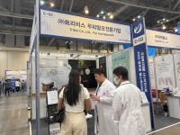 [NSP PHOTO]성남시, 2025 글로벌헬스케어위크 참여로 45억원 계약 추진 성과