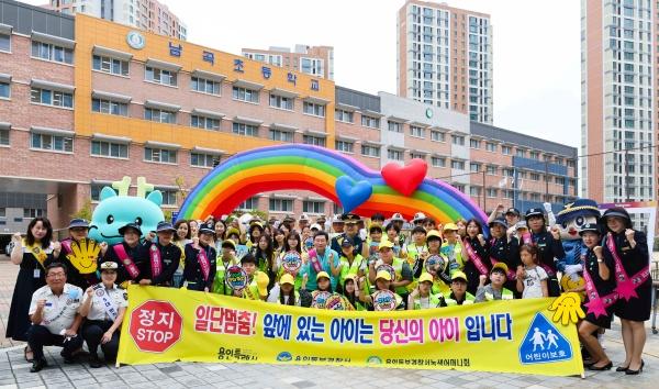 NSP통신-이상일 용인특례시장이 9일 처인구 남사읍에 있는 남곡초등학교에서 교통안전 캠페인 참여 후 참석자들과 기념촬영을 하고 있다. (사진 = 용인특례시)
