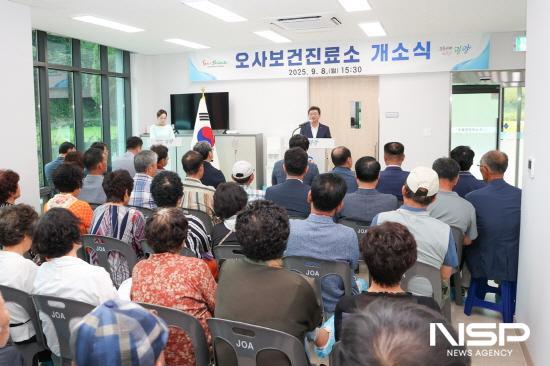 NSP통신-정인화 광양시장 기념사 (사진 = 광양시청)