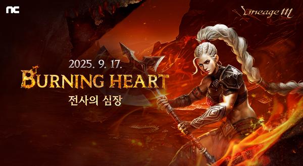 NSP통신- (이미지 = 엔씨소프트)