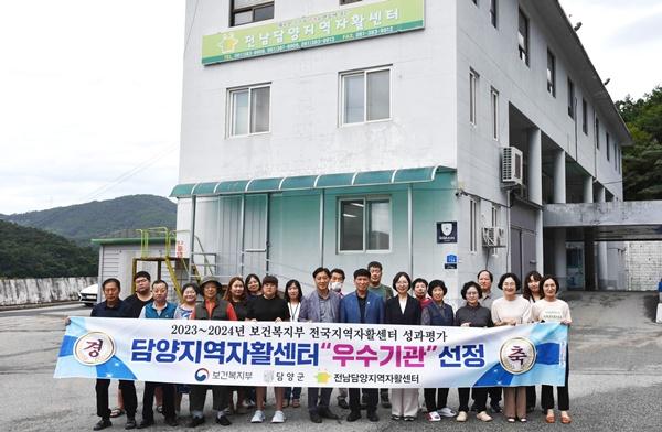 NSP통신- (사진 = 담양군)