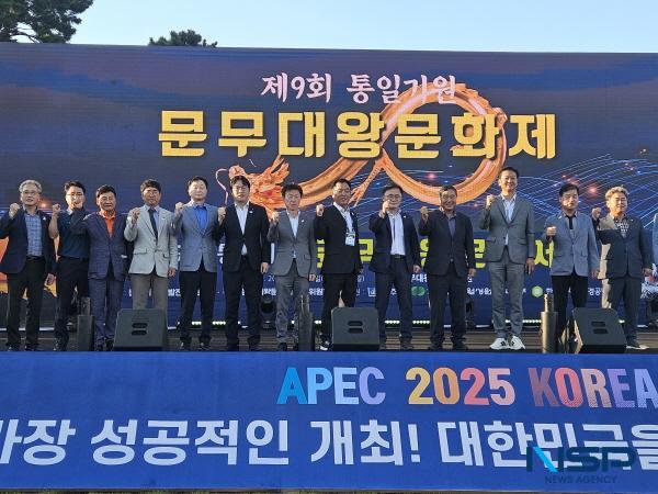 NSP통신-한국수력원자력 월성원자력본부는 경주시 문무대왕면 봉길리 문무대왕릉 일원에서 지난 6일부터 7일까지 2일간 개최된 제9회 통일기원 문무대왕 문화제를 지원했다. (사진 = 월성원자력본부)