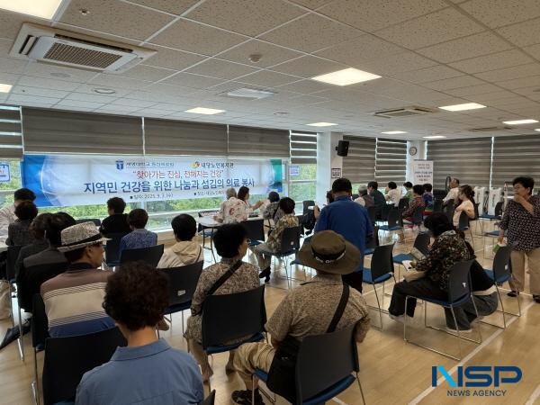 NSP통신-계명대학교 동산의료원이 지난 3일 내당노인복지관에서 지역민 건강을 위한 나눔과 섬김의 의료 봉사 행사를 열었다. (사진 = 계명대 동산의료원)