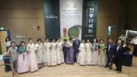 [NSP PHOTO]대구 수성구 여성단체협의회, 2025 전통 다례회 개최