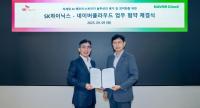 [NSP PHOTO][실적기대감]SK하이닉스 상향…네이버클라우드와 AI 설루션 제품 경쟁력 강화