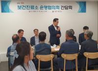 [NSP PHOTO]영천시, 보건진료소 운영협의회 간담회 개최