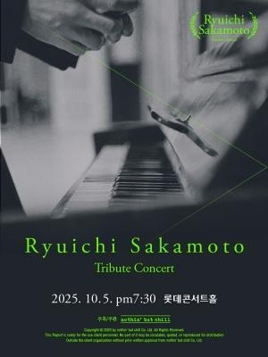 NSP통신-▲류이치 사카모토 트리뷰트 콘서트 포스터