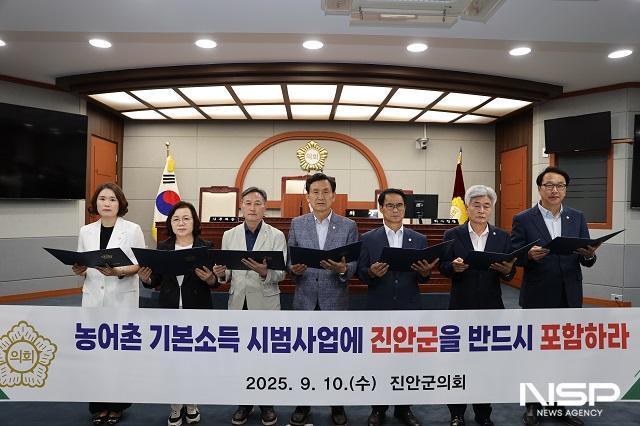 NSP통신- (사진 = 진안군의회)