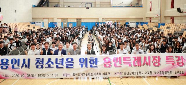 NSP통신-이상일 시장이 용인삼계고 특강 후 학생들과 기념사진을 촬영하고 있다. (사진 = 용인특례시)