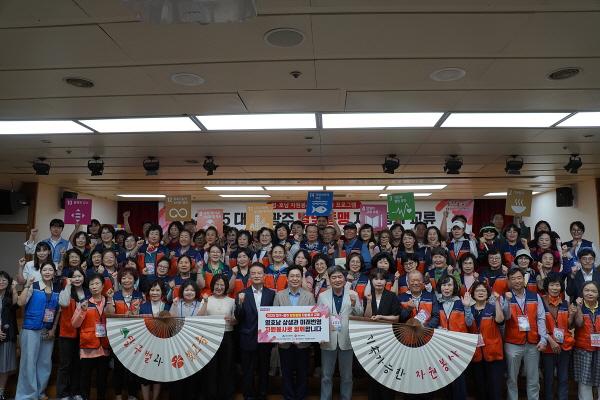 NSP통신-대구광역시는 10일 대구광역시자원봉사센터, 광주광역시자원봉사센터와 함께 달빛동맹 자원봉사 교류 행사를 개최했다. (사진 = 대구광역시)