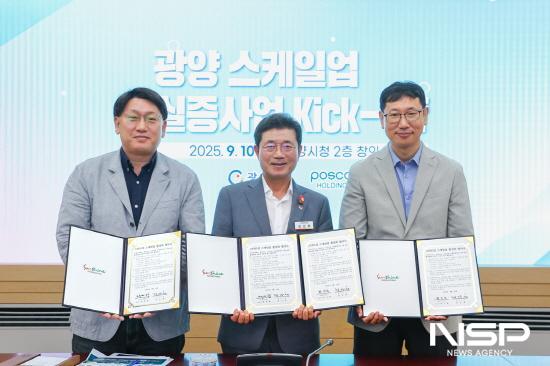 NSP통신-왼쪽부터 정광환 그릴미네랄 대표, 정인화 광양시장, 에버인더스 서현승 팀장 (사진 = 광양시청)