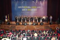 [NSP PHOTO]의성군, 2025년 양성평등주간 기념식 개최