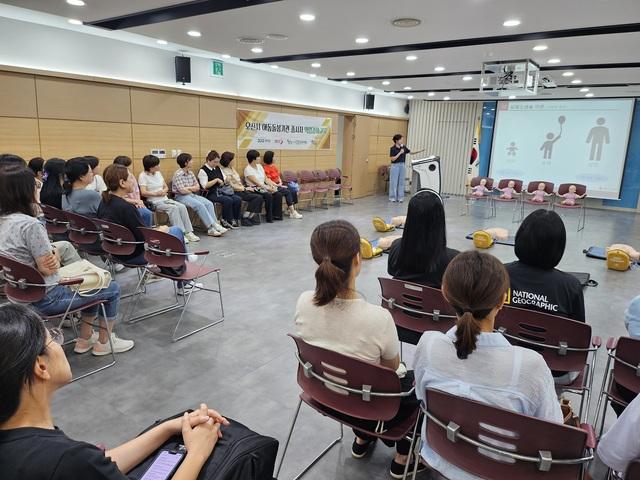 NSP통신-8일 열린 아동돌봄시설 종사자 대상 실습 안전교육 모습. (사진 = 오산시)