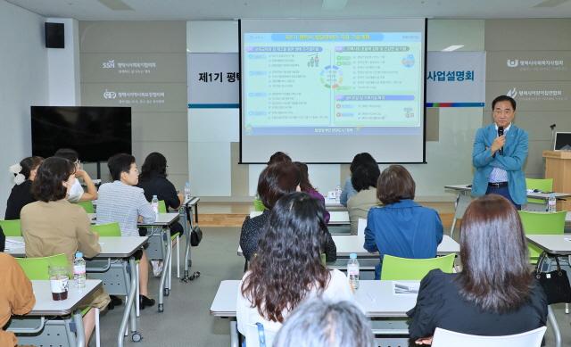 NSP통신-정장선 평택시장이 발달장애인 지원 기본계획 사업설명회에서 발언하고 있다. (사진 = 평택시)