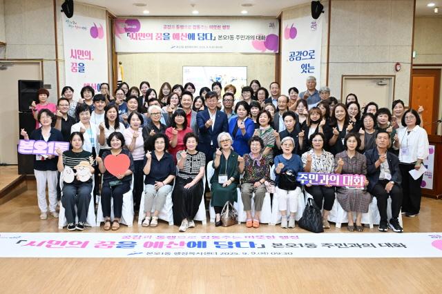 NSP통신-이민근 안산시장(두번째 줄 왼쪽 일곱번째)이 본오1동을 방문해 시민의 꿈을 예산에 담다라는 주제로 주민과 대화하고 다함께 기념촬영을 하고 있다. (사진 = 안산시)